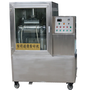 細胞破壁磨粉機