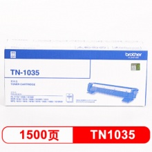 兄弟(brother) TN-1035 黑色墨粉盒